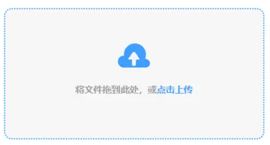 凤凰彩票app下载大全官网使用讲解 - 添加文件